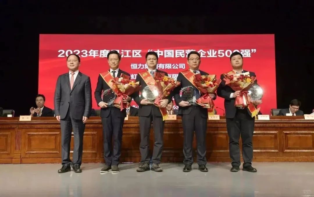 吳江新春第一會(huì )|通鼎集團用新動(dòng)能爭創(chuàng  )新優(yōu)勢