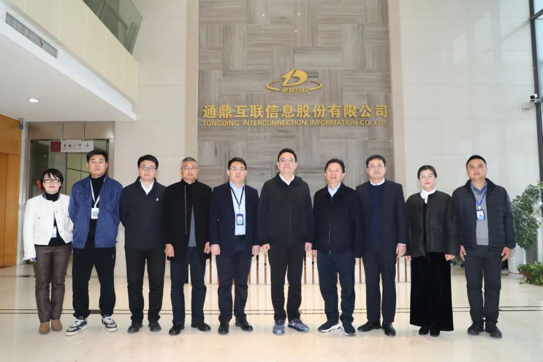司法助企|蘇州市吳江區人民法院調研組走訪(fǎng)通鼎“聽(tīng)心聲”