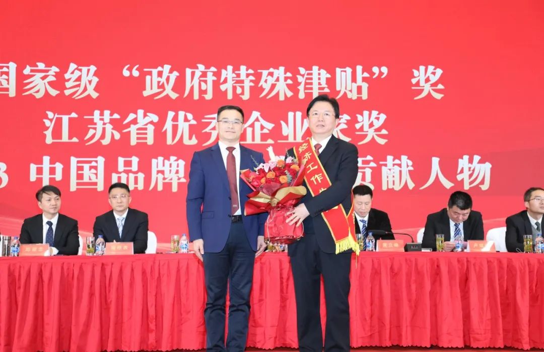震澤新春第一榜|通鼎榮獲多項表彰 積蓄發(fā)展新動(dòng)能
