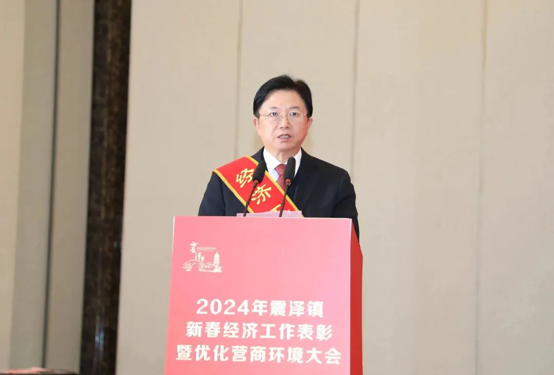 震澤新春第一榜|通鼎榮獲多項表彰 積蓄發(fā)展新動(dòng)能