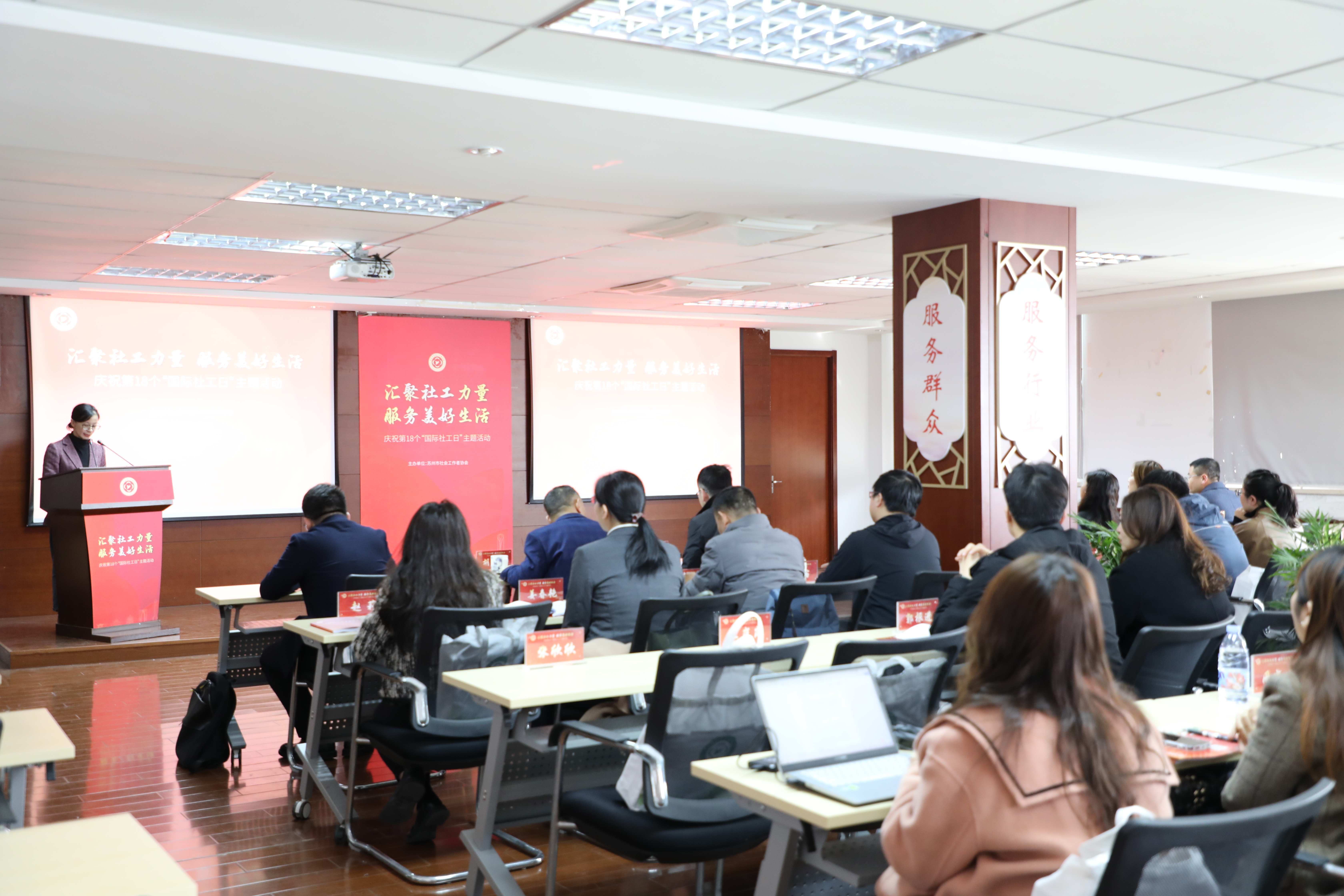 通鼎賦能“社工” 持續助力社會(huì )工作發(fā)展