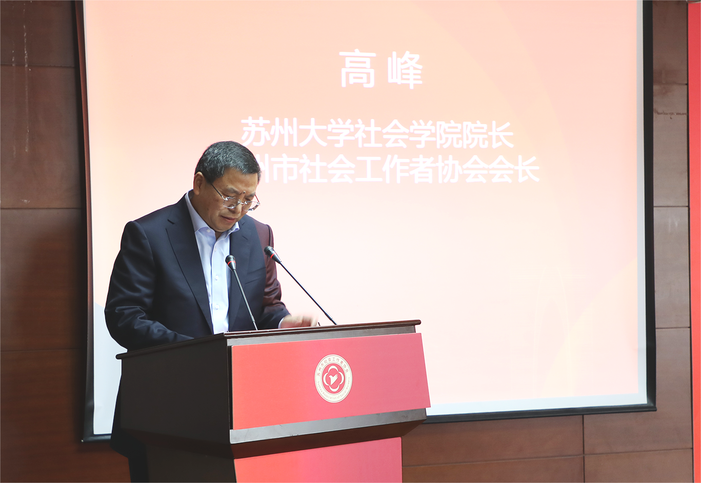 通鼎賦能“社工” 持續助力社會(huì )工作發(fā)展