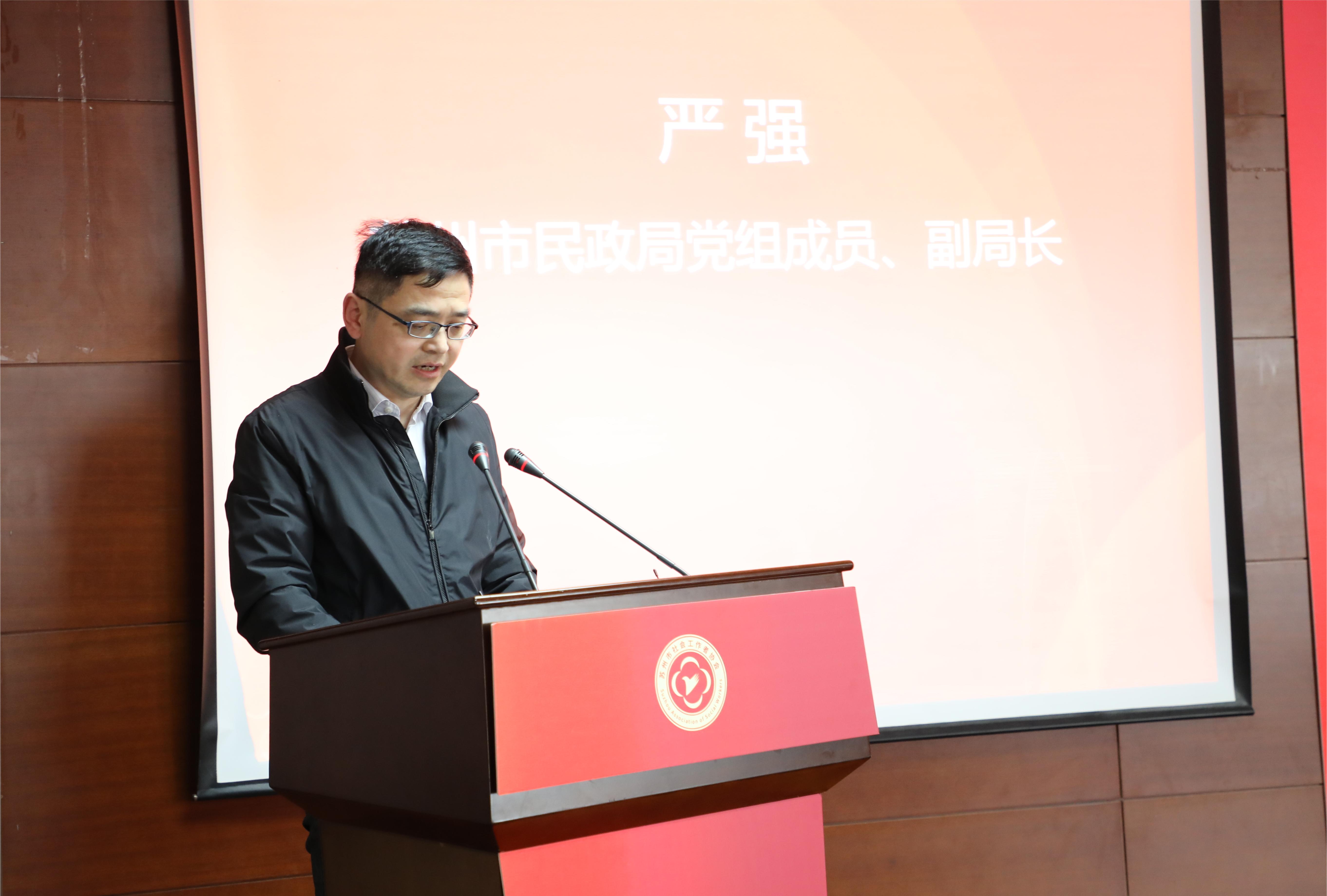 通鼎賦能“社工” 持續助力社會(huì )工作發(fā)展
